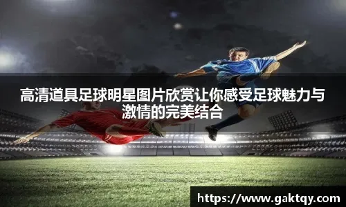 2009 季后赛：阿莱克斯·罗德里奎兹打破季后赛疲软魔咒，多次击出追平与再见本垒打