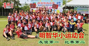 中超第29轮观众人数：成都蓉城主场41242人居首，场均26369人